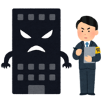 ブラック企業と労働基準監督官