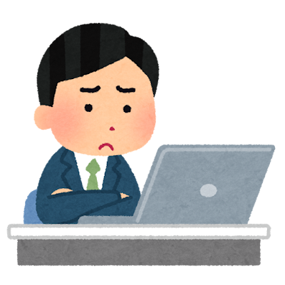 困った表情でパソコンを操作する男性のイラスト