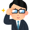 できるビジネスパースン