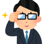 できるビジネスパースン