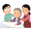 老婆を解除する男女