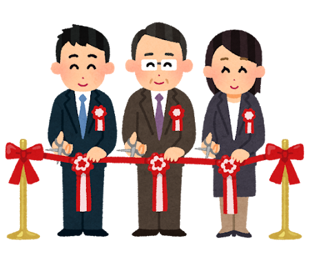 記念式典でテープカットをする人々