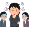 頼れない女性上司のいらすと