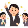 頼れる女性上司のいらすと