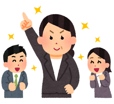頼れる女性上司のいらすと