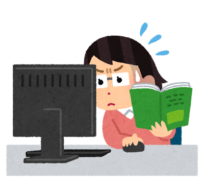マニュアルとPCを見る女性のいらすと