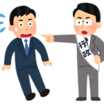行政指導のいらすと
