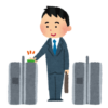 自動改札を通る男性サラリーマンのいらすと