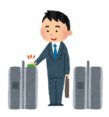 自動改札を通る男性サラリーマンのいらすと