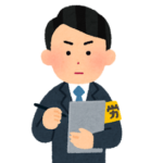 労働基準監督官のいらすと