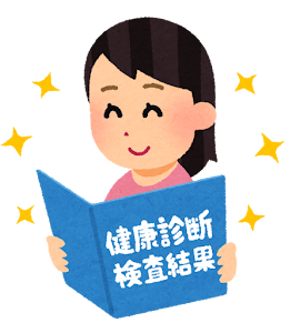 健康診断の結果をみて喜ぶ女性のいらすと