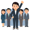 女性リーダーのイラスト