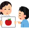 言語聴覚士のいらすと