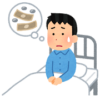 医療費の心配をする男性のいらすと