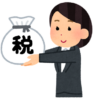 納税する女性のイラスト