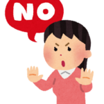 拒否する女性のいらすと