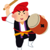 エイサーを踊る男性のいらすと