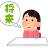 将来を考える女性のいらすと