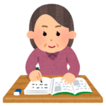 勉強するシニア女性のいらすと