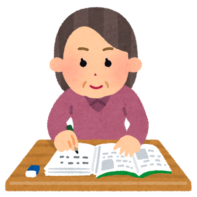 勉強するシニア女性のいらすと
