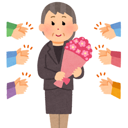 定年退職を迎えた女性のいらすと