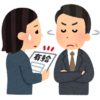 有給休暇を拒否された女性のいらすと