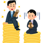 賃金格差のいらすと