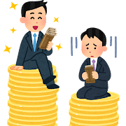 賃金格差のいらすと