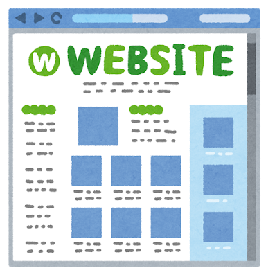 Websiteのいらすと