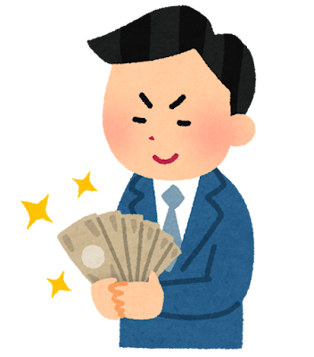 お金をみてニヤける男性のイラスト