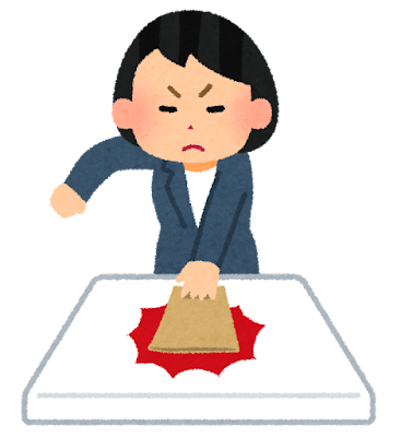 辞表を叩きつける女性のいらすと