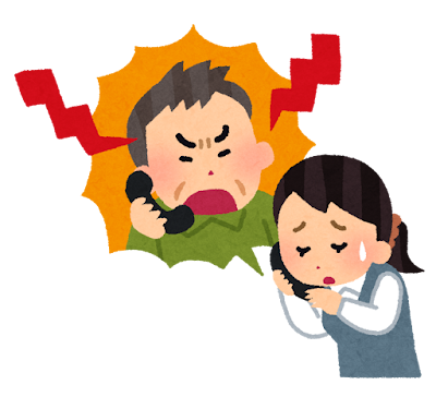 カスハラに対応する女性事務員のいらすと