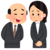 セクハラをする男性のいらすと