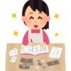家計をつける女性のいらすと