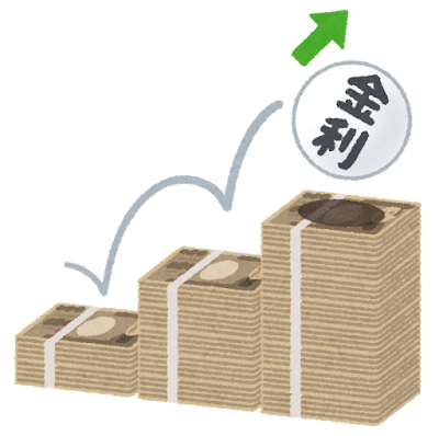 金利上昇のいらすと