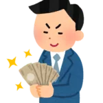 お金をみてニヤける男性のイラスト