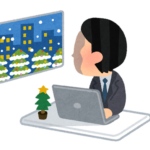 クリスマスに残業する人のいらすと