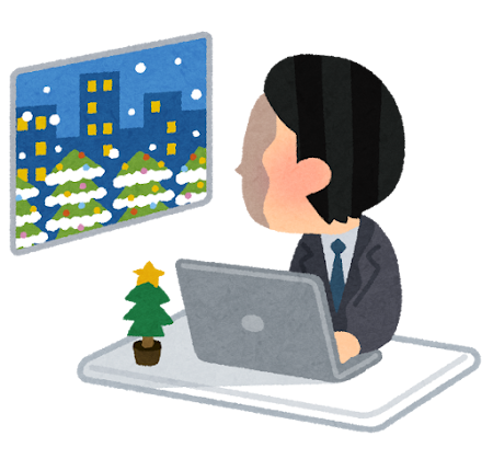クリスマスに残業する人のいらすと