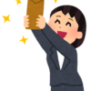 賞与をもらって喜ぶ女性のいらすと