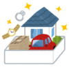 マイホームやマイカーなどの財産のいらすと