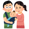 赤ちゃんを抱っこする夫婦のイラスト