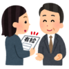有給休暇を取得した女性のイラスト
