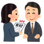 有給休暇を取得した女性のイラスト